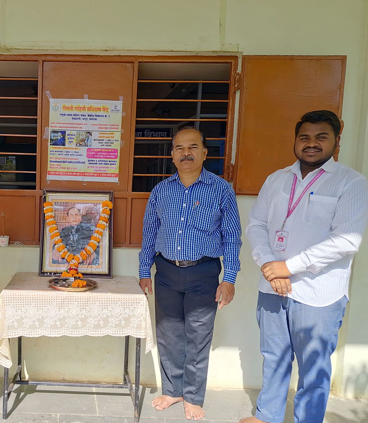 SMB College Bhagur